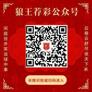 扫码或长按二维码热心公众号，取得更多精确推选！